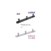 (店+)【宇晨裝潢五金 現貨】質感吊衣勾 3勾 5勾 吊衣桿 衣勾 黑銀 銀 類白鐵色