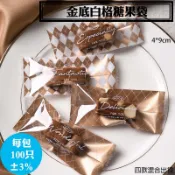 🌸【多款彩色糖果袋-100入/包】4*9.5公分/4*9公分.花生糖.杏仁糖.牛軋糖袋.軟糖.年糖.松子糖 🌸