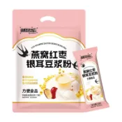 燕窩紅棗銀耳豆漿粉無添加蔗糖黃豆粉 獨立包裝 健身早餐沖泡免煮飲品