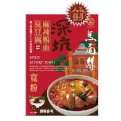 【中農粉絲】馬尾絲深坑麻辣鴨血臭豆腐•寬粉(麻辣鴨血)