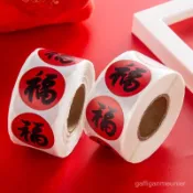 春節貼紙新年福字祝福封口貼畵裝飾不幹膠喜慶過年紅包禮品標簽 82CM