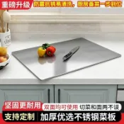 不鏽鋼揉麵板 食品級不銹鋼切菜板 揉麵墊 擀面板 水果砧板 案板 抗菌防黴 耐用 易清洗 食品級不鏽鋼面板和麪板砧板切菜