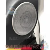 適用於LEXUS RX300 RX450h RX200T 喇叭圈裝飾 車門板音響框 凌志內飾改裝升級『小叮噹車品』