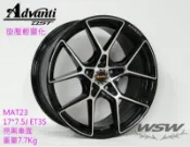 NAT23-17吋鋁圈 5/100 7.5J ET35重量7.7KG