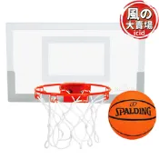 【高品質】斯伯丁室內娛樂小籃板標準籃框1/4耐用鋼製支架可掛牆561033CN