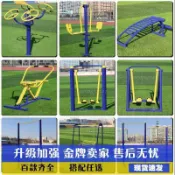 工廠直銷💪開三聯發票~蹺蹺板雙人戶外健身器材室外小區公園社區廣場老年人娛樂器材運動