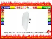 【光統網購】CERIO 智鼎 ANT-15AQ (5GHz/15dBi) 室外無線防水型指向性壁掛式天線~下標先問庫存