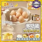 110v蒸蛋器 煮蛋機 煮蛋器  蒸籠 煮蛋神器 日式溏心 自動蒸器酸奶迷妳早餐器 酸奶羹溏心