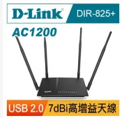 福利品如新 D-LINK DIR-825+ 取代DIR-842 DIR-822