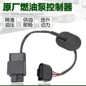 台灣現貨黑海極速•大眾福斯邁騰昊銳途觀Tiguan帕薩特CC高爾夫6GTI速騰尚酷SCIROCCO汽油泵燃油泵控制器壓力