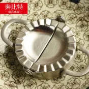 協貿國際日用品生活館 索比特包餃子利器餃子皮模具切夾捏水餃廚房小工具家用創意不銹鋼