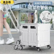 萬用折疊購物車 折疊購物車 折疊手推車 收納車 家庭菜籃車 移動購物車
