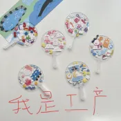 現貨免運 DIY手工空白迷你小扇子咕咕透扇追星照片圓盤咕卡鑰匙扣工廠直銷手帳鑰匙扣吊飾透明壓克力diy鑰匙圈ins鑰匙圈