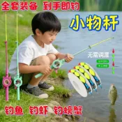 (店+)小物釣全套裝備竿抓魚神器兒童釣魚竿親子休閒玩具便宜迷你小魚竿