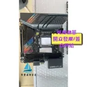 【量大可優惠】華碩 ROG STRIX B760-I GAMING WIF