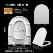 【易拆洗 緩降馬桶蓋】【易拆洗 緩降馬桶蓋】德國品牌加厚脲醛馬桶蓋o型緩降廁所板老式v型馬桶蓋方形配件 免治沖洗馬桶座 