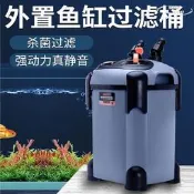 【現貨免運】過濾器魚缸過濾桶三合一淨誰靜音循環泵外掛濾筒魚池外接濾盒