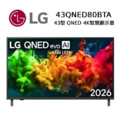 LG樂金 43QNED80BTA 43型 QNED evo AI 4K 智慧顯示器 80系列