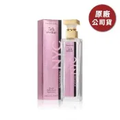 Elizabeth Arden 雅頓 第五大道紐約下城限定版淡香精 75ML (原廠公司貨)