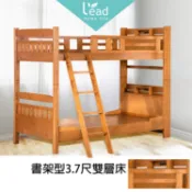 日式實木雙層 書架型雙層床 上下舖 兒童床組【101-G90502】Leader傢居館