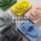 【兒童樂園✨】 兒童拖鞋 夏季舒適厚底鯊魚EVA拖鞋家居小孩親子防滑軟底寶寶涼鞋室內兒童涼拖鞋夏
