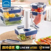 365購物街 【可打統編 保固一年】【樂扣樂扣】抽真空保鮮盒玻璃輔食飯盒微波爐加熱冰箱食品收納密封盒