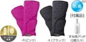 ☆日本代購☆Panasonic 國際牌 EW-RA39 EW-CRA39 腿部足部按摩器 3段強度  氣壓按摩機 兩色