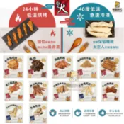 御寵時代YUPETS 御天犬-量販包 肉乾大包裝 雞胸肉片 雞腿肉片 細切雞腿肉 雞腿肉佐餐粉 雞胗 凍乾 狗零食 雞肉乾 潔牙骨