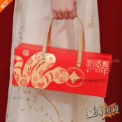 🎄臺灣出貨🎄〖蛇年大吉手提盒〗-2025蛇年包裝盒 雪花酥 年糕 餅乾 糕點禮盒 創意新年 春節 過年年貨盒 特產
