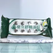 使立舒精油錠 口含錠 (40粒/包)