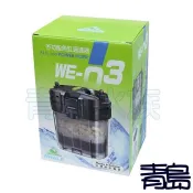 【五股/新莊/青島水族】鯨魚牌 多功能外置圓桶過濾器 雙層 可外掛 360L 同 XB-303