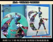 滿399出貨 PS4/PS5 藍光  初音未來213 關西演唱會 後半 BD BOX 5G