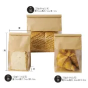 現貨 吐司袋 生吐司袋 捲邊鐵絲封口 千層吐司 鮮吐司 開窗紙袋 土司袋子 牛皮紙袋 餐包袋 法國麵包袋 生吐司