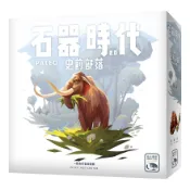 ☆快樂小屋☆ 石器時代2.0史前部落 PALEO 繁體中文版 正版 台中桌遊