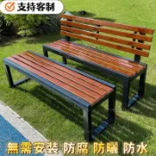 （免運✅支持客製✅開發票）公園椅戶外長椅室外防腐實木長條凳廣場籃球場庭院休閒塑木長椅子