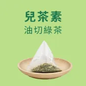 茶包公主 油切綠茶 茉莉綠茶 冷泡 茶包 冷泡茶包 三角立體茶包 減肥 兒茶素 綠茶包 阿里山茶 飲料茶 烏龍 日式綠茶