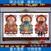 下殺 熱賣*三清畫像掛畫油畫布道教畫像 三清中堂畫 元始天尊三清祖師神像圖