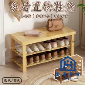 蒙麗百貨 公司貨/附發票 【免運】玄關鞋架 楠竹鞋架 穿鞋凳 穿鞋櫃 簡易鞋櫃 鞋凳 鞋椅 鞋櫃鞋架 鞋櫃穿鞋椅 置物鞋凳 收納穿鞋凳 鞋凳工廠現貨直銷 售後保障 全館折扣 6m111