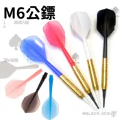 M6公鏢 一體式尾翼4BA  電子飛鏢  軟式飛鏢 安全飛鏢 一體式尾巴一體成形 2BA鏢頭L鏢頭 練習靶
