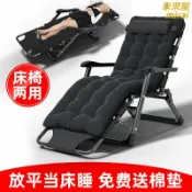 未來屋 【加粗穩固】摺疊躺椅 摺疊床 午休床 辦公室午睡床 戶外沙灘椅 懶人沙發椅 休閒椅 加粗鋼管 承重升級 多段調節 免安裝 家用露營皆宜
