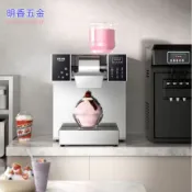 雪花冰機冷飲店雪融機刨冰雪泥機擺攤全自動刨冰製冰機家商用冰沙（不含運）7.7