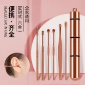 掏耳神器挖耳勺不鏽鋼掏耳朵採耳專用工具套裝大人兒童耳扒六件套限時特賣大促折扣碼