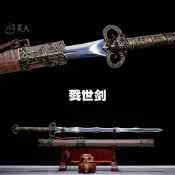 【龍泉劍莊】龍泉鍛打古風錳鋼龍骨一體漢劍寶劍錳鋼刀劍擺件收藏未開刃