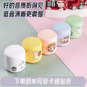 音響迷你馬卡龍藍牙音箱戶外移動首題可攜式重低音小鋼砲禮品音響