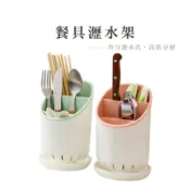 廚房瀝水收納盒 多功能瀝水架 餐具瀝水架 瀝水收納架 餐具 筷子收納架 湯匙收納 筷子籃 筷盒 筷桶 廚房【DH007】