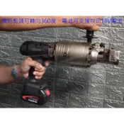 (店+)6分 BC-20鋰電鋼筋剪 18V手持式鋰電鋼筋剪 電動鋼筋剪 充電式鋼筋切斷機 鋼筋剪 支援牧田18V電池