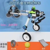 綺夢屋 【店家嚴選】輪椅升級款可折疊鋁合金輕便寵物輔助車包郵