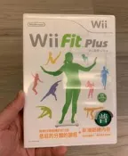 Wii Fit Plus 原廠 中文繁體版