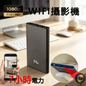 🟥7小時電力🟥 行動電源攝影機 #針孔攝影機 #針孔 #微型攝影機 #密錄器 #針孔監視器  #迷你針孔 #無線攝影機