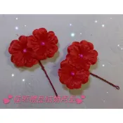 雙春仔花 1入~新娘花 婆婆花 媽媽花 阿嬤花 媒人花 ~婚俗用品